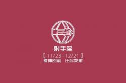-绝杀之夜，当梅西的左脚改写了2026世界杯G组的命运