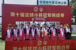 LOL决赛-国内足球俱乐部在国际大赛中闪耀登场