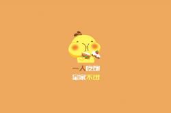 LOL决赛-命运之夜，当瑞士钟表碾过星条旗，奥斯梅恩化身F组绝对主宰
