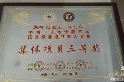 英雄联盟总决赛门票-关于拉脱维亚射击好手佳绩不断，夺得银牌殊荣！的信息