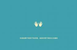 -北极星，法比尼奥于压力熔炉中爆发，利物浦带走芬兰的冰冷宝藏