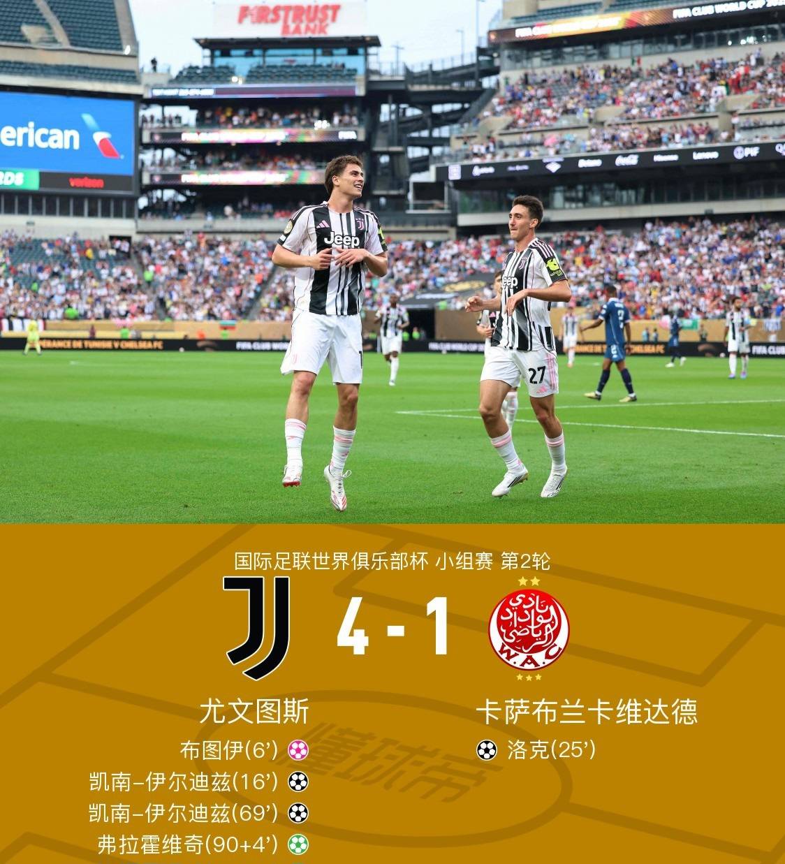 南美球员被亚洲俱乐部看中，或将转会