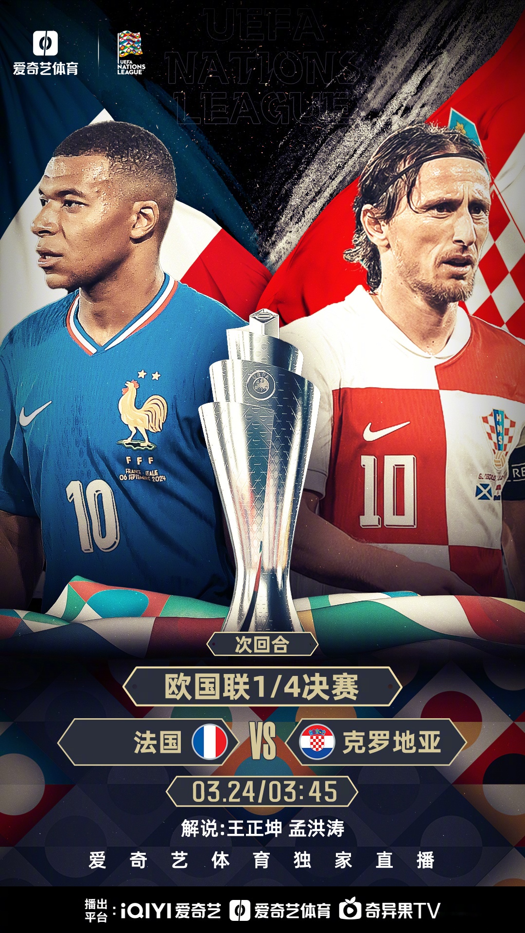 关于瑞典遭遇困难，无法晋级欧国联四强的信息