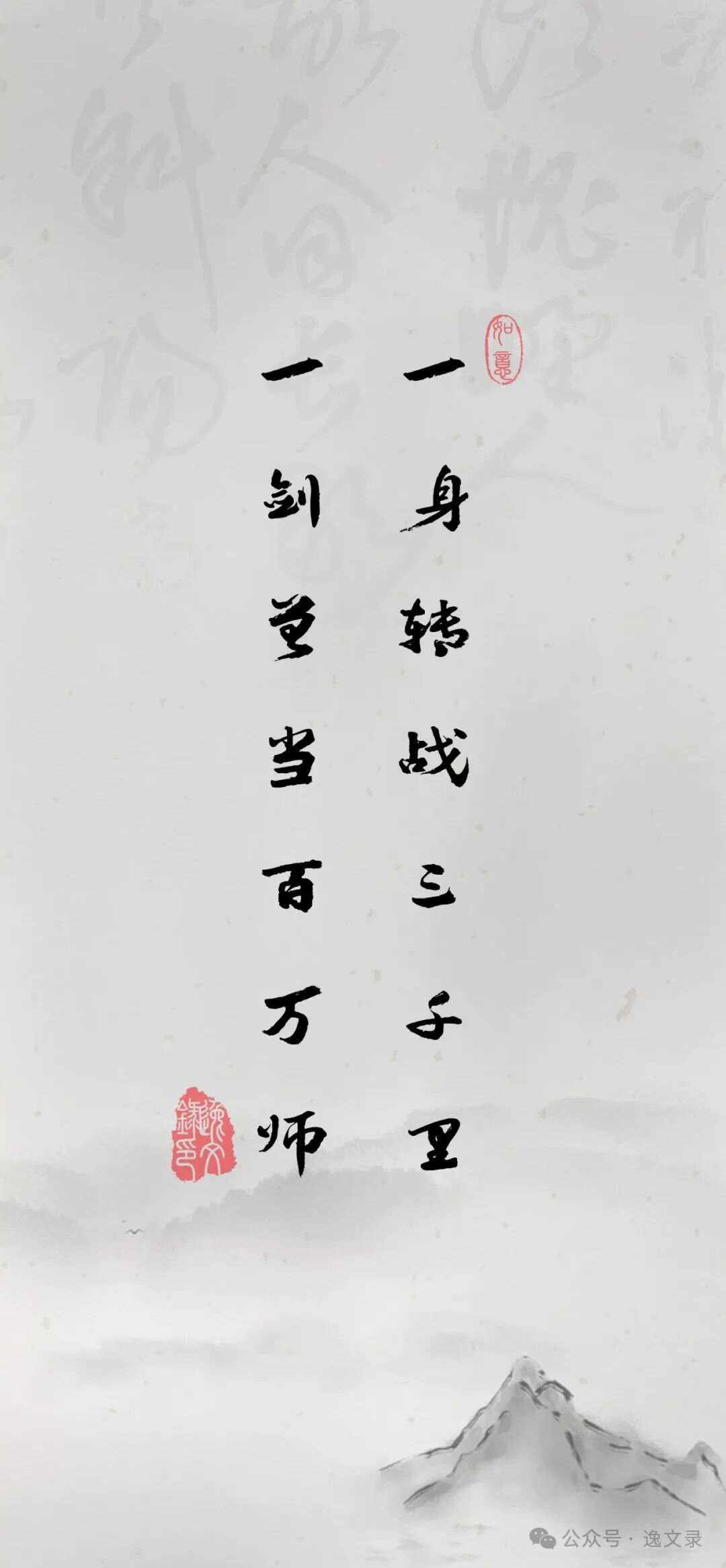 十年磨一剑的精湛操作无人能敌的简单介绍