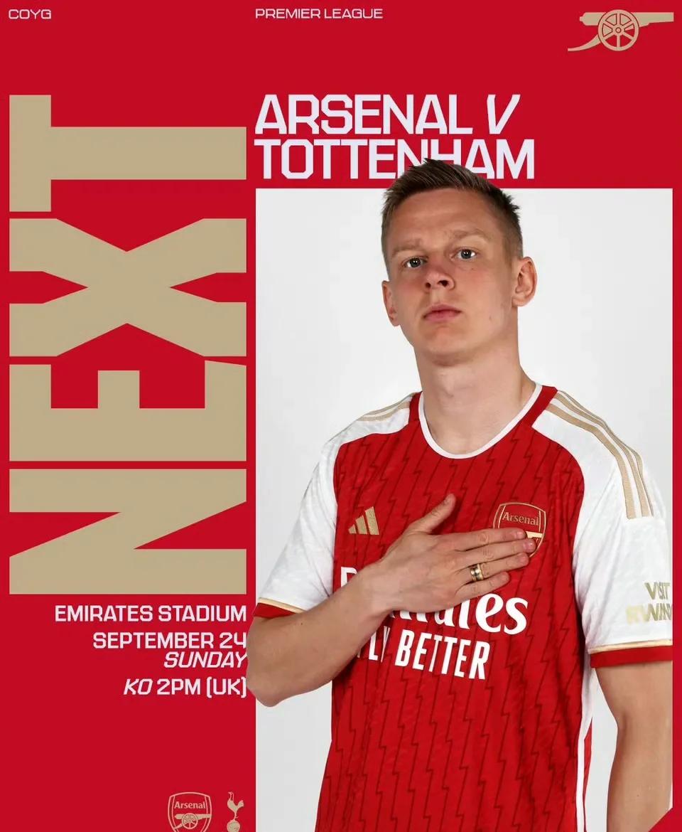 热刺主场迎战阿森纳，胜负难料的简单介绍