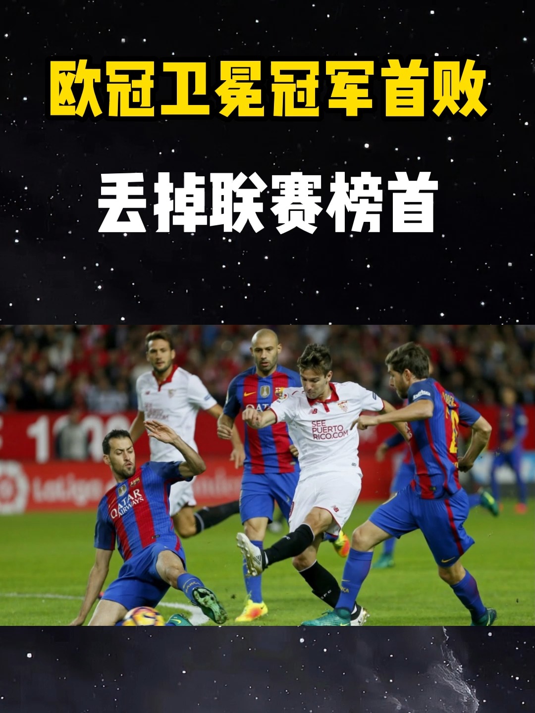 关于利物浦不敌折戟,欧冠夺冠梦碎的信息 关于利物浦不敌折戟,欧冠夺冠梦碎的信息