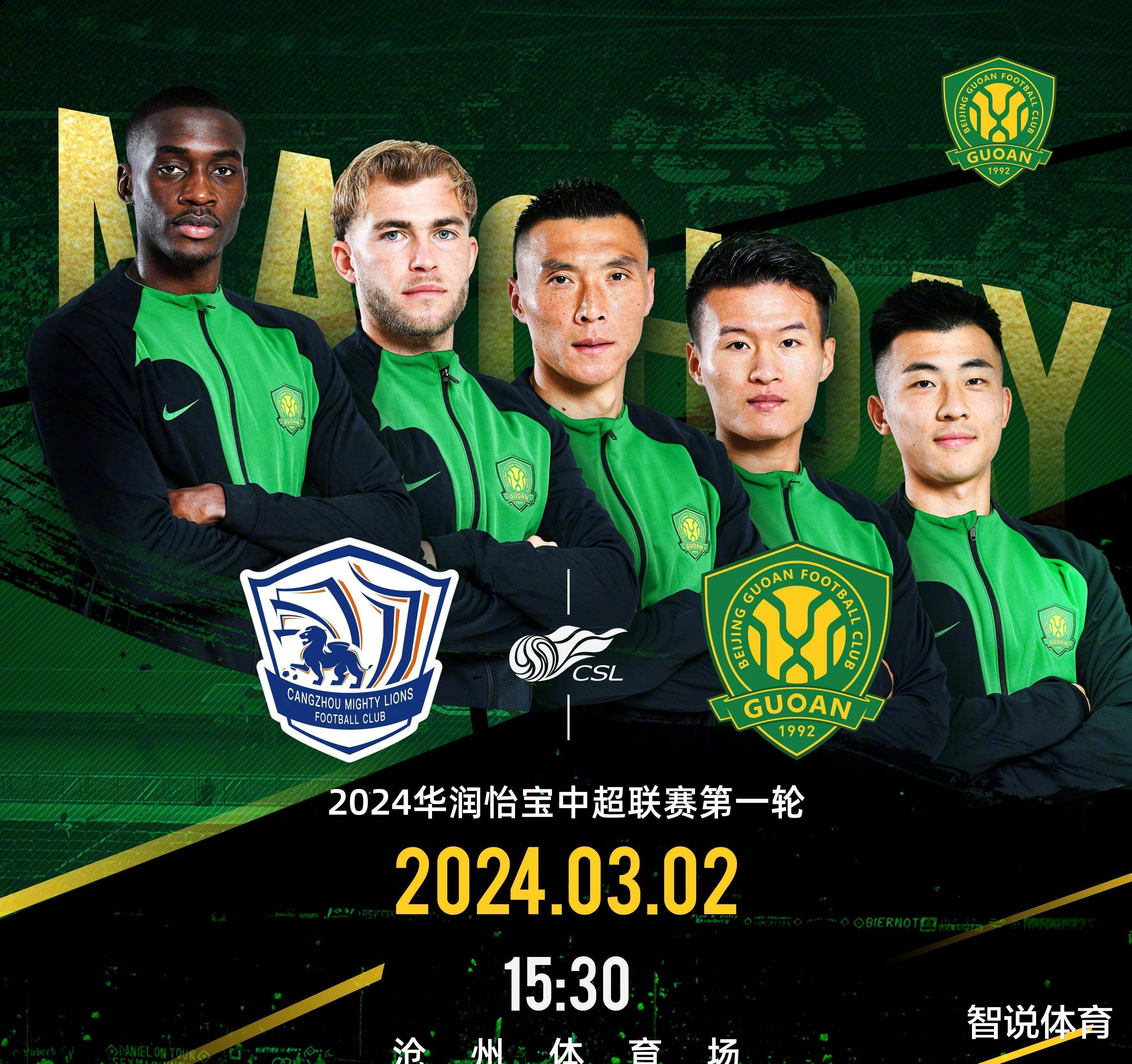 惊天逆转！足球战队挺进四强