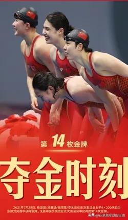 关于终极之夜!游泳冠军悬念即将揭晓的信息 关于终极之夜!游泳冠军悬念即将揭晓的信息