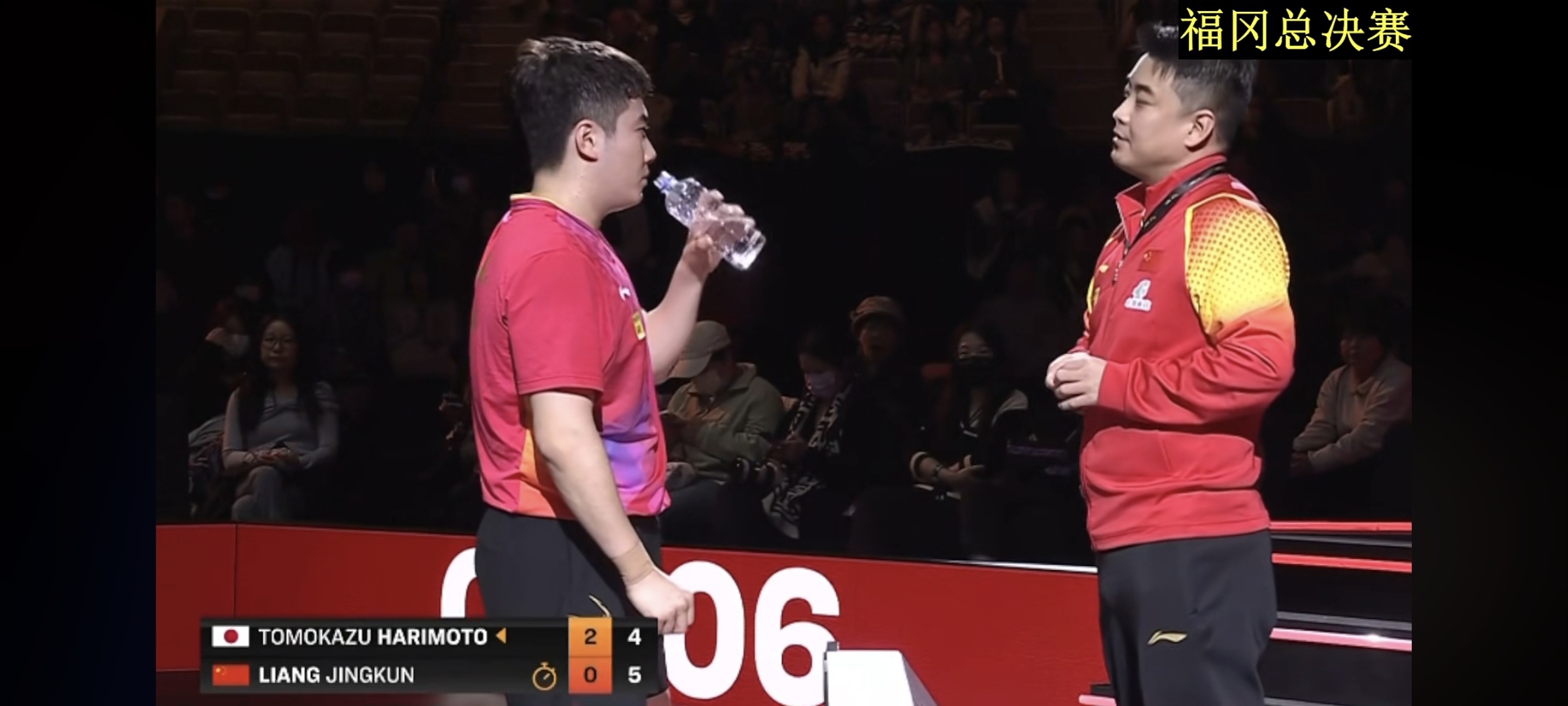 日本队绝杀韩国队，王皓点燃赛场