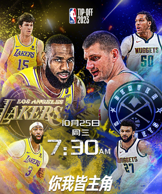 火箭完胜掘金，郭艾伦点燃赛场