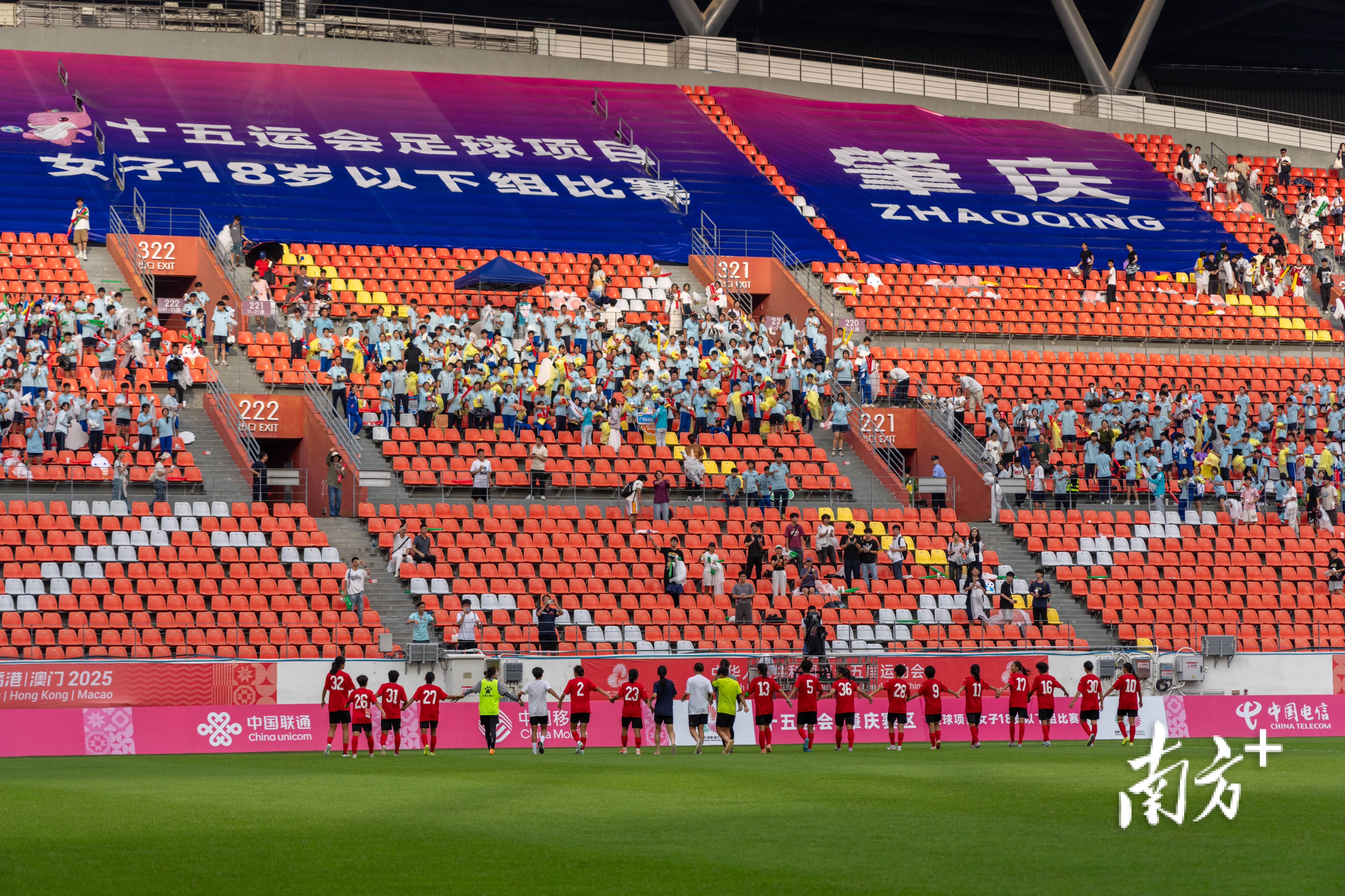 欧国联赛比赛场馆安全形势得到保障,观众放心观赛 欧国联赛比赛场馆安全形势得到保障,观众放心观赛