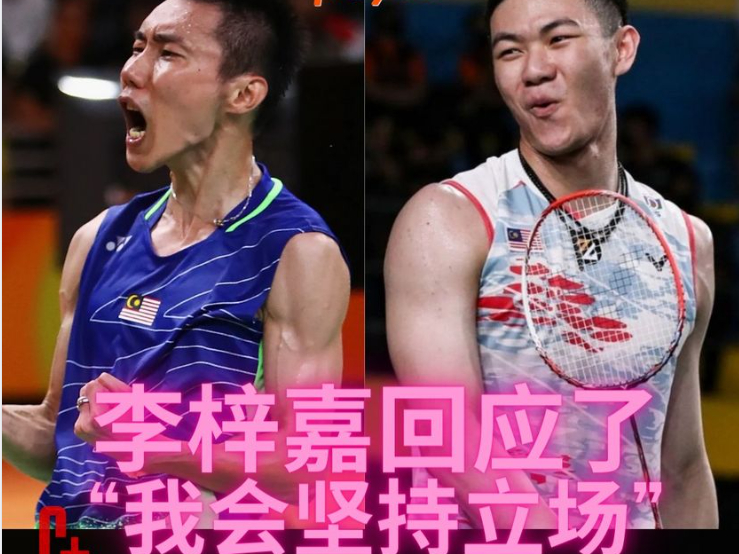 马来西亚队翻盘印度队，李梓嘉统治全场