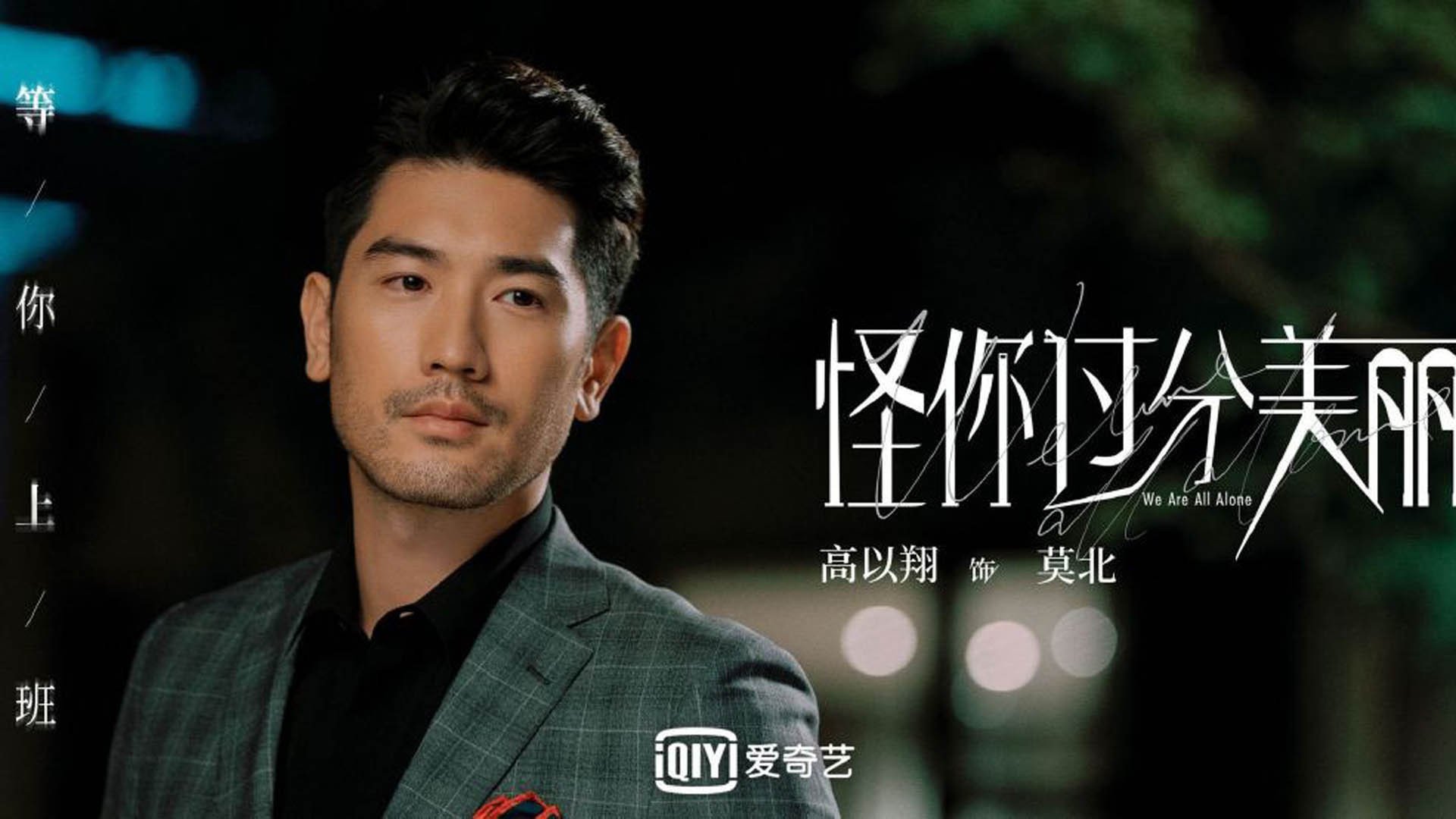 局外人与终章,格纳布里在英超争冠之夜拉满存在感