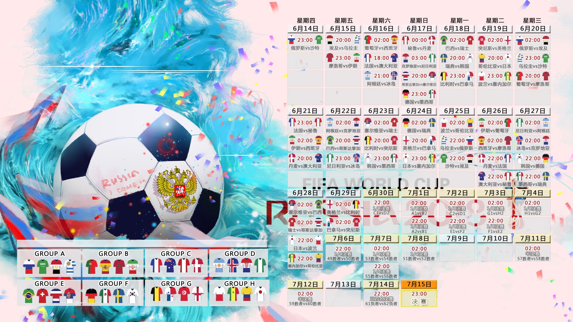 钢铁防线铸就命运转折,2026世界杯G组,巴雷拉引领比利时绝杀芬兰
