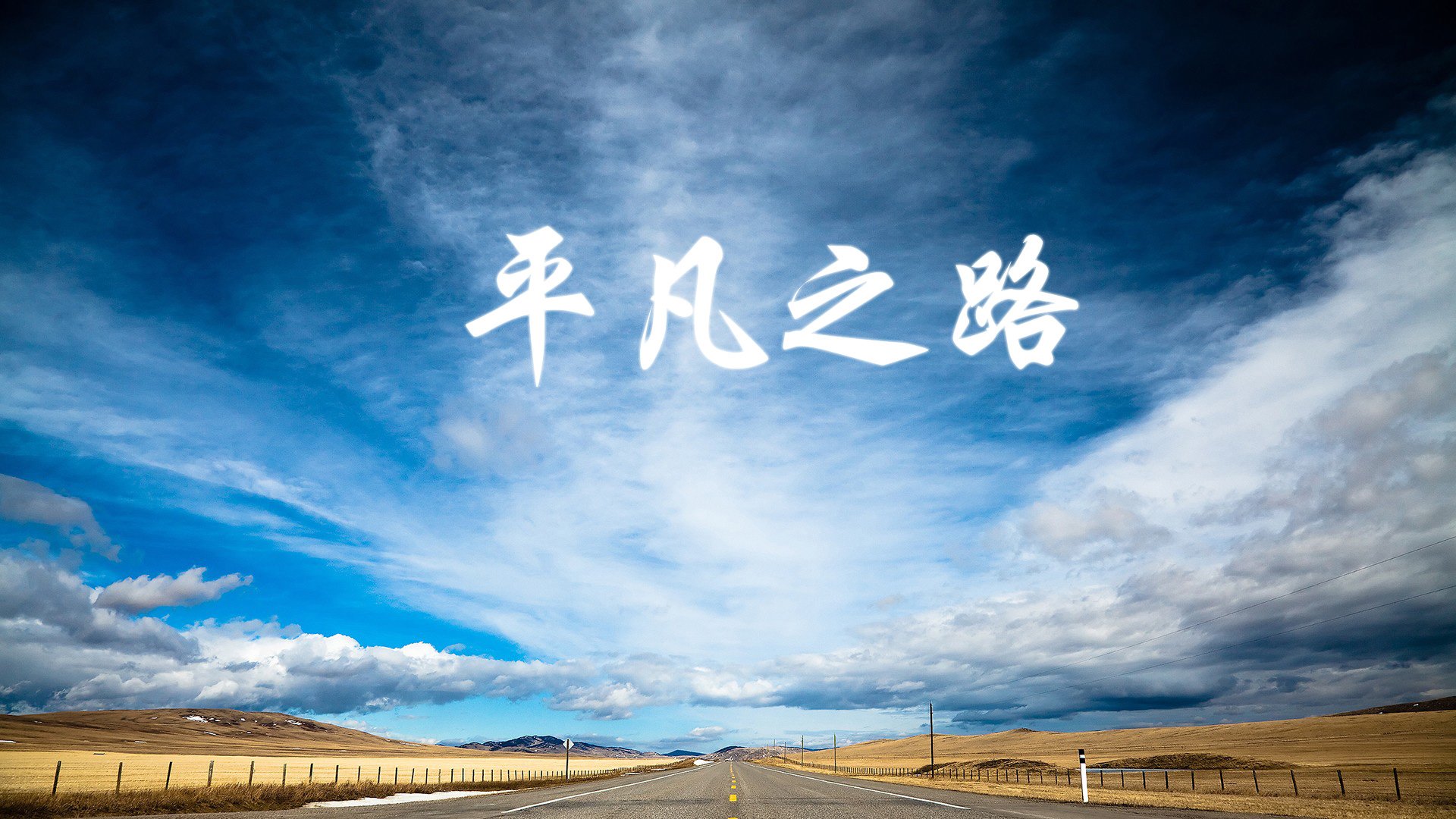 一夜定乾坤,2026世界杯G组生死战,芬兰绝杀日本,巴雷拉以神迹定义唯一