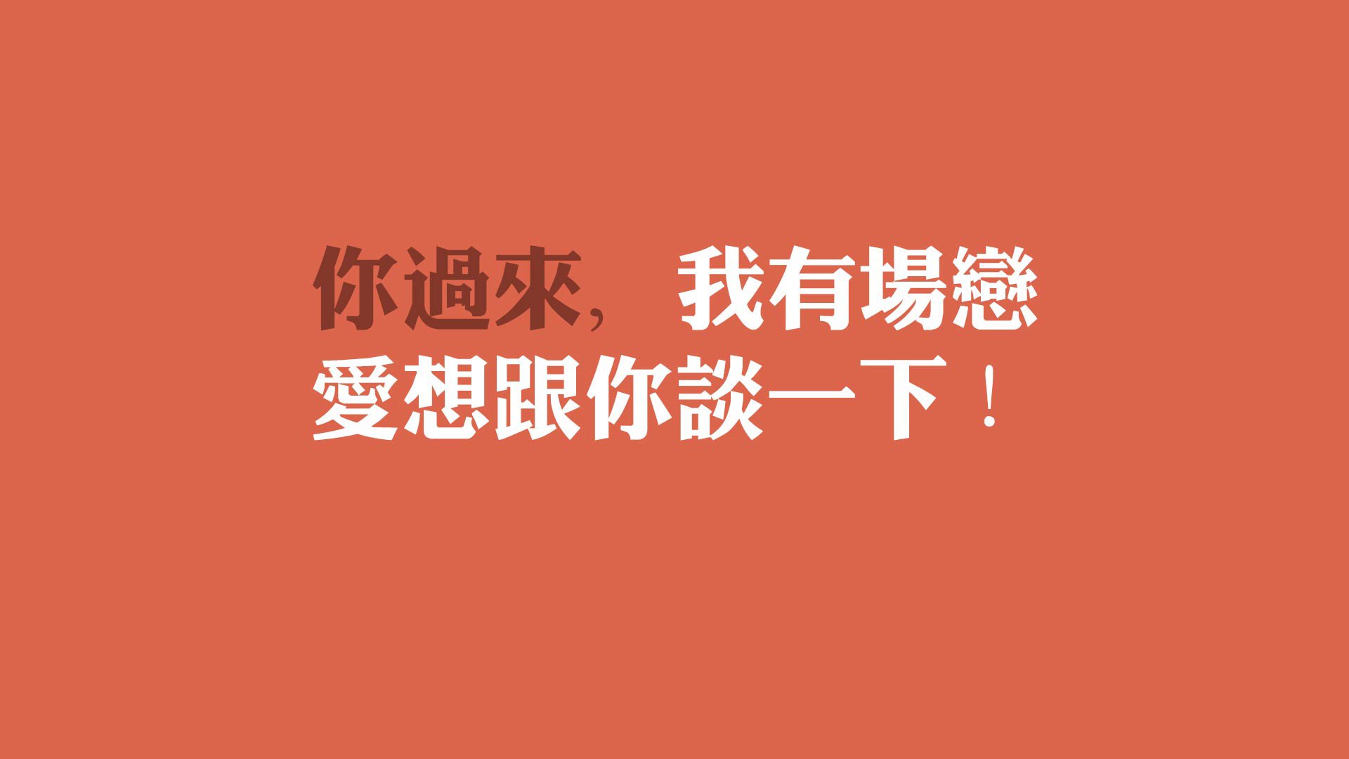 北美红色风暴与桑巴金童的独白,2026世界杯F组,一场写进足球史诗的唯一性对决